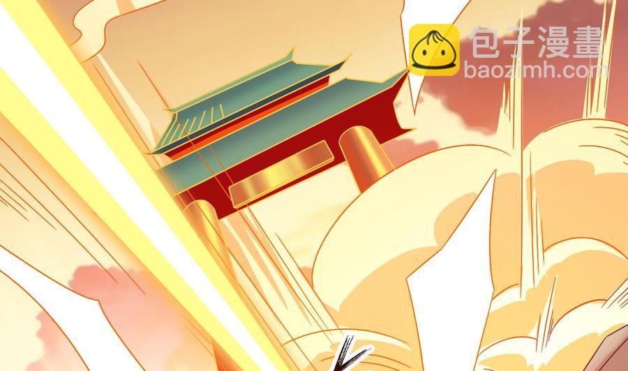 《重生之老子有截金箍棒》第二季 第99话 魔尊的野心 第28页