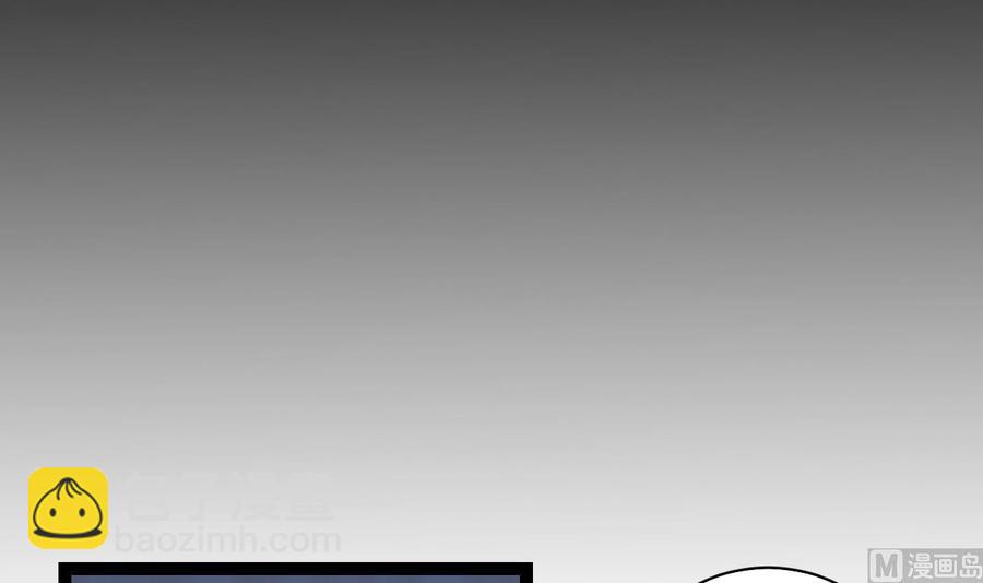 《重生之老子有截金箍棒》第二季 第99话 魔尊的野心 第33页