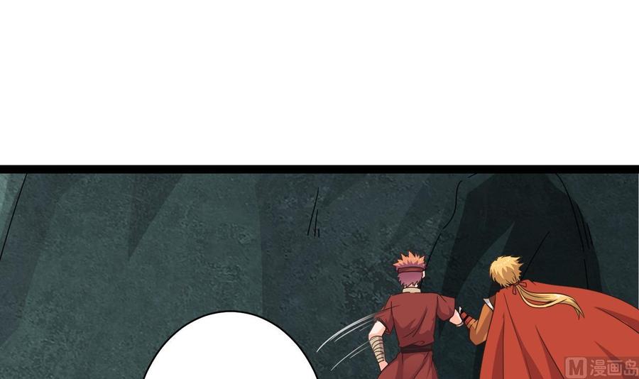 《重生之老子有截金箍棒》第二季 第99话 魔尊的野心 第45页