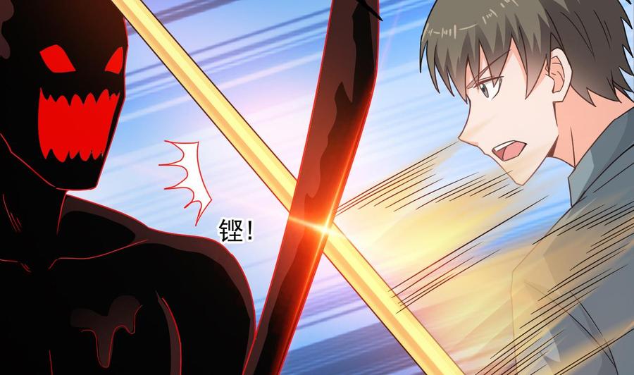 《重生之老子有截金箍棒》第二季 第101话 大获全胜 第10页