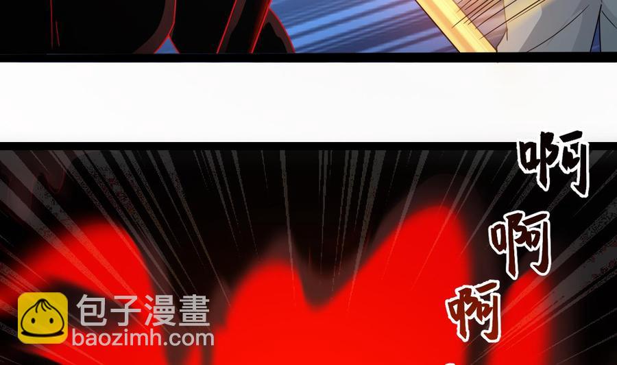 《重生之老子有截金箍棒》第二季 第101话 大获全胜 第11页
