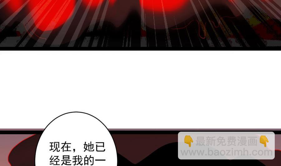 《重生之老子有截金箍棒》第二季 第101话 大获全胜 第13页