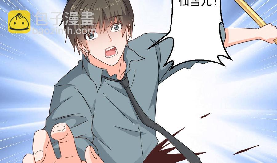 《重生之老子有截金箍棒》第二季 第101话 大获全胜 第17页