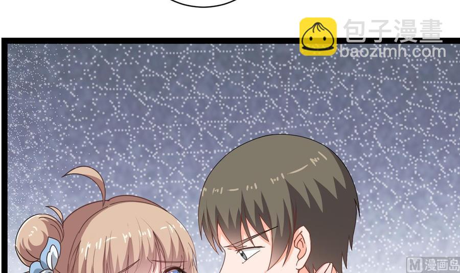 《重生之老子有截金箍棒》第二季 第101话 大获全胜 第27页