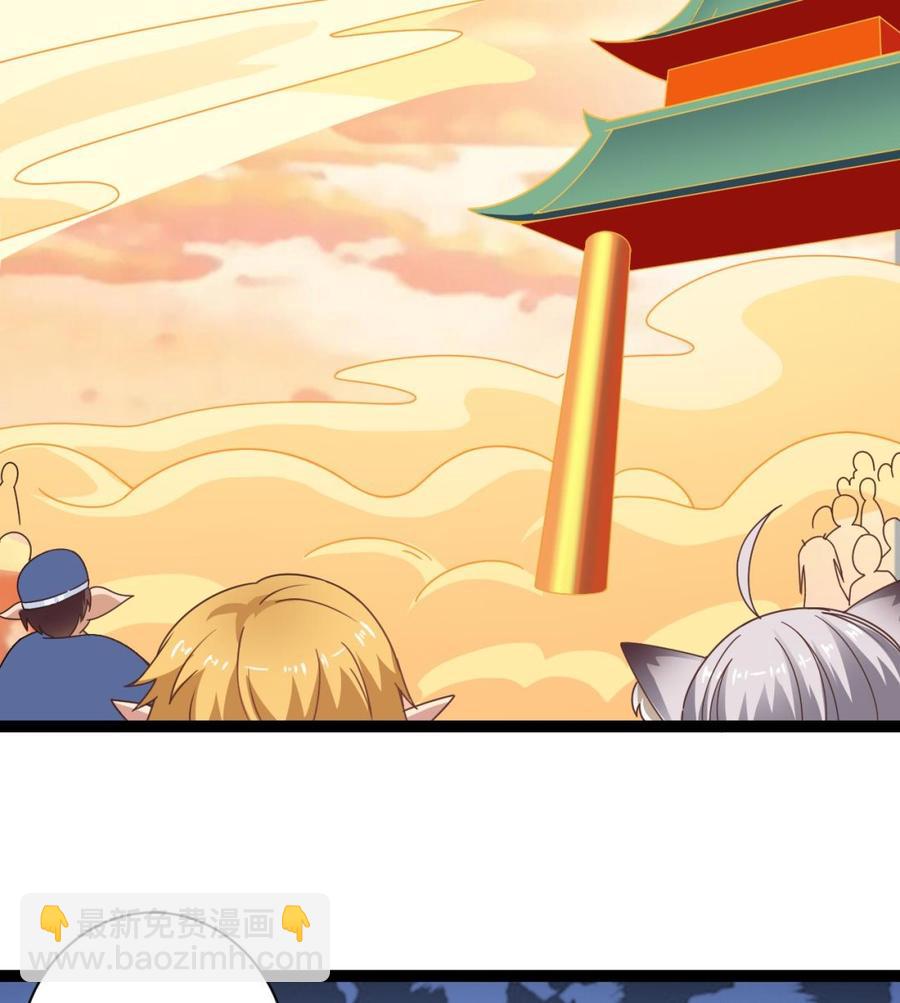 《重生之老子有截金箍棒》第二季 第101话 大获全胜 第38页