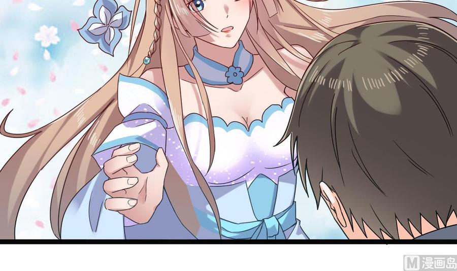 《重生之老子有截金箍棒》第二季 第101话 大获全胜 第48页