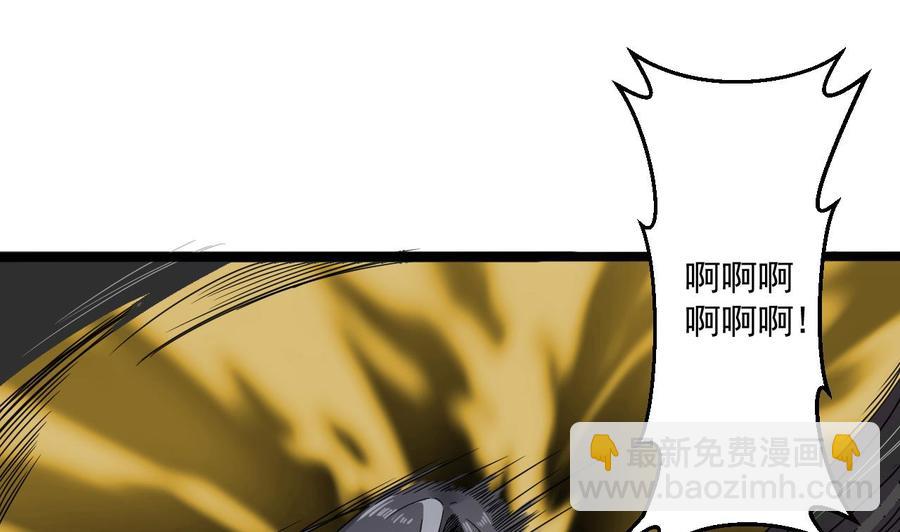 《重生之老子有截金箍棒》第二季 第101话 大获全胜 第49页