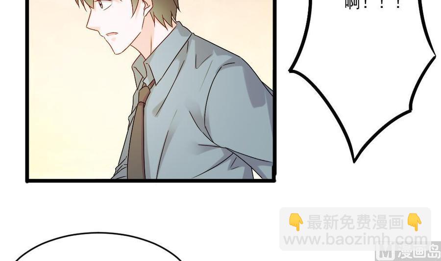 《重生之老子有截金箍棒》第二季 第100话 把仙雪儿留下！ 第18页
