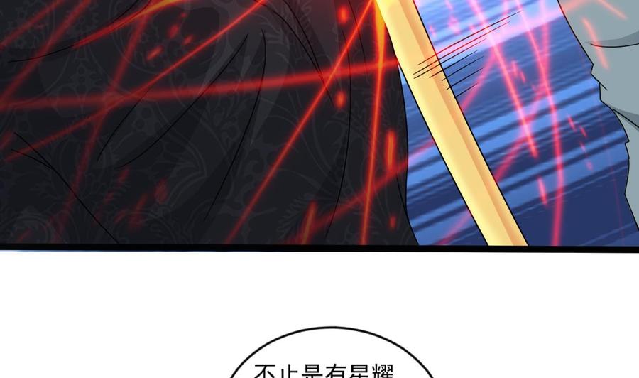 《重生之老子有截金箍棒》第二季 第100话 把仙雪儿留下！ 第28页