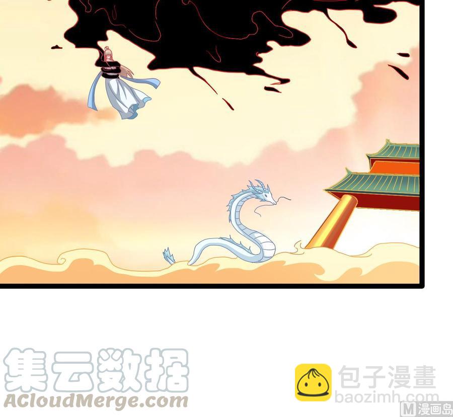 《重生之老子有截金箍棒》第二季 第100话 把仙雪儿留下！ 第36页