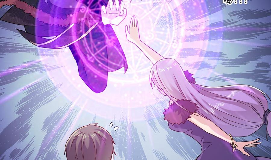 《重生之老子有截金箍棒》第二季 第100话 把仙雪儿留下！ 第44页