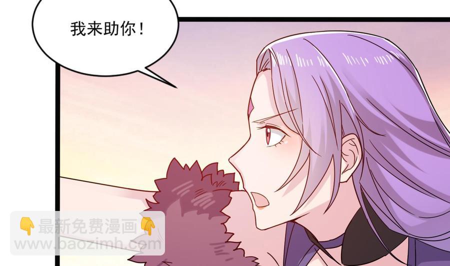 《重生之老子有截金箍棒》第二季 第100话 把仙雪儿留下！ 第46页