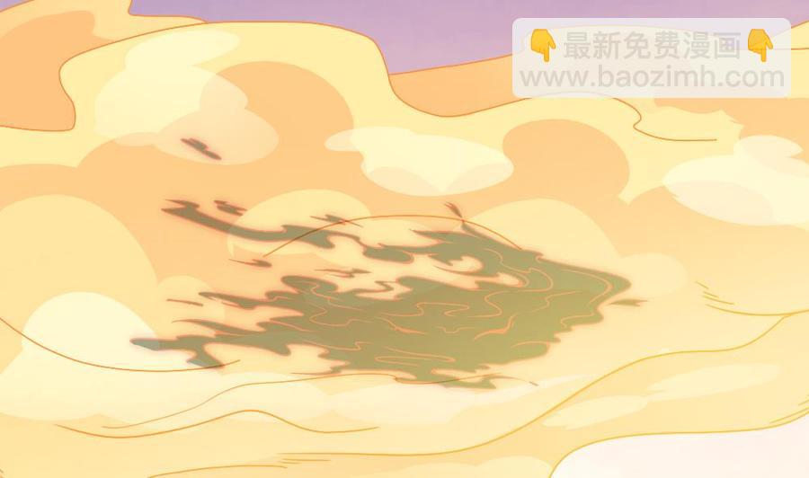 《重生之老子有截金箍棒》第二季 第100话 把仙雪儿留下！ 第7页