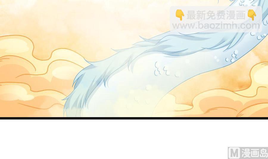 《重生之老子有截金箍棒》第二季 第100话 把仙雪儿留下！ 第9页
