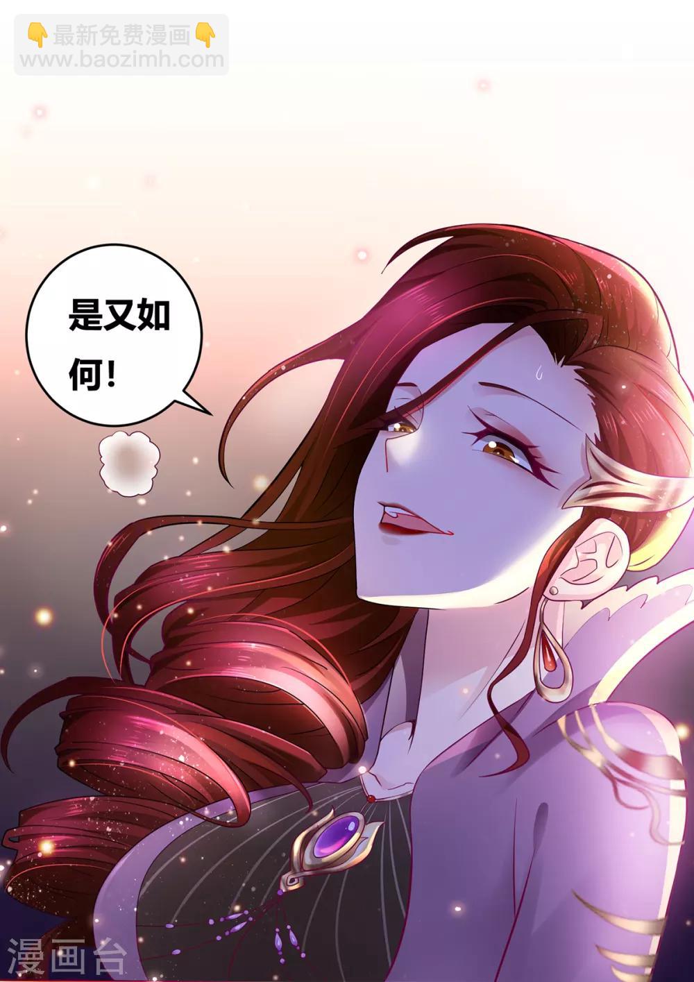 《本婿修的是贱道》第1话 身体逐渐透支 第10页