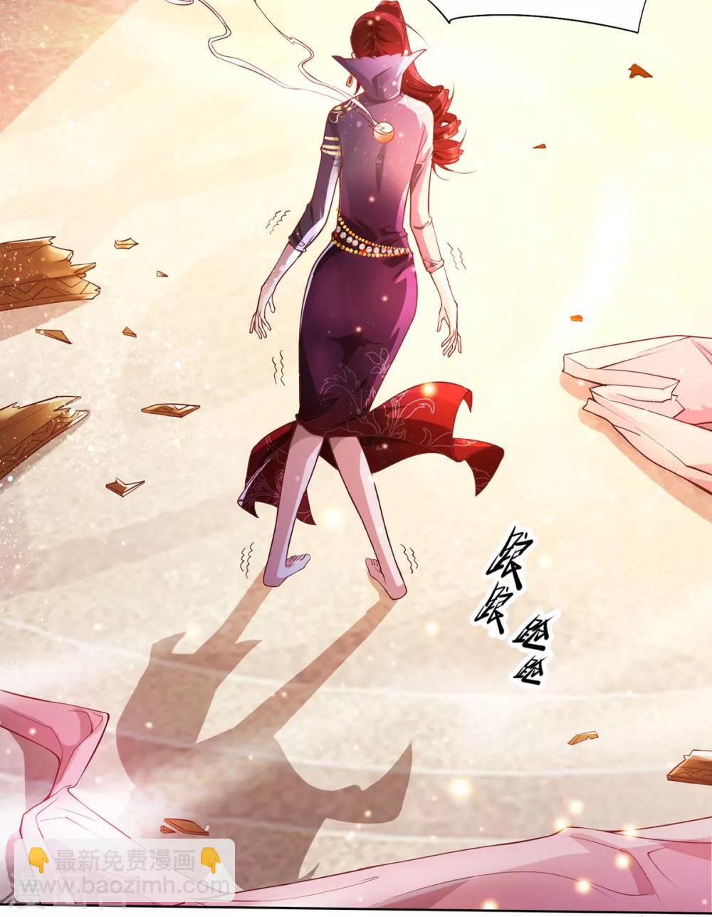《本婿修的是贱道》第1话 身体逐渐透支 第30页