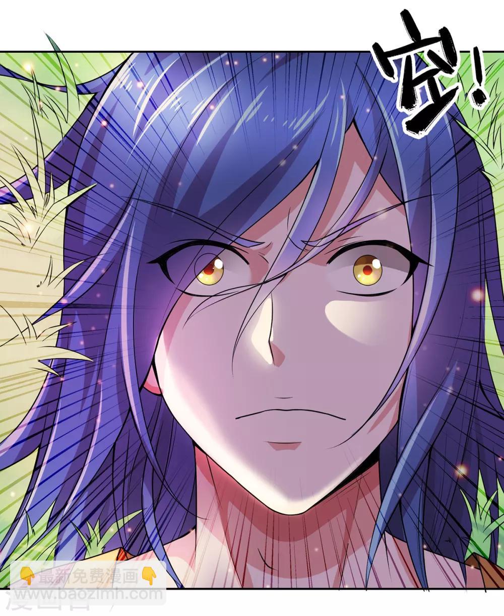 《本婿修的是贱道》第1话 身体逐渐透支 第46页