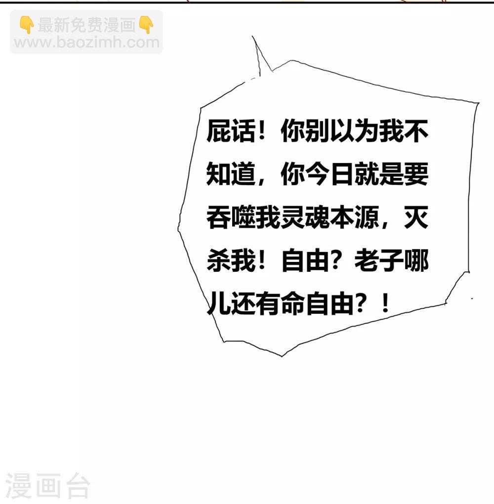 《本婿修的是贱道》第1话 身体逐渐透支 第9页