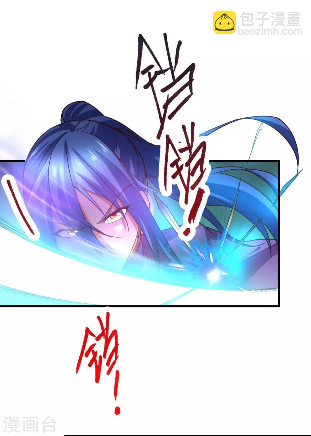 《本婿修的是贱道》第16话 一度想起被支配的恐怖 第40页