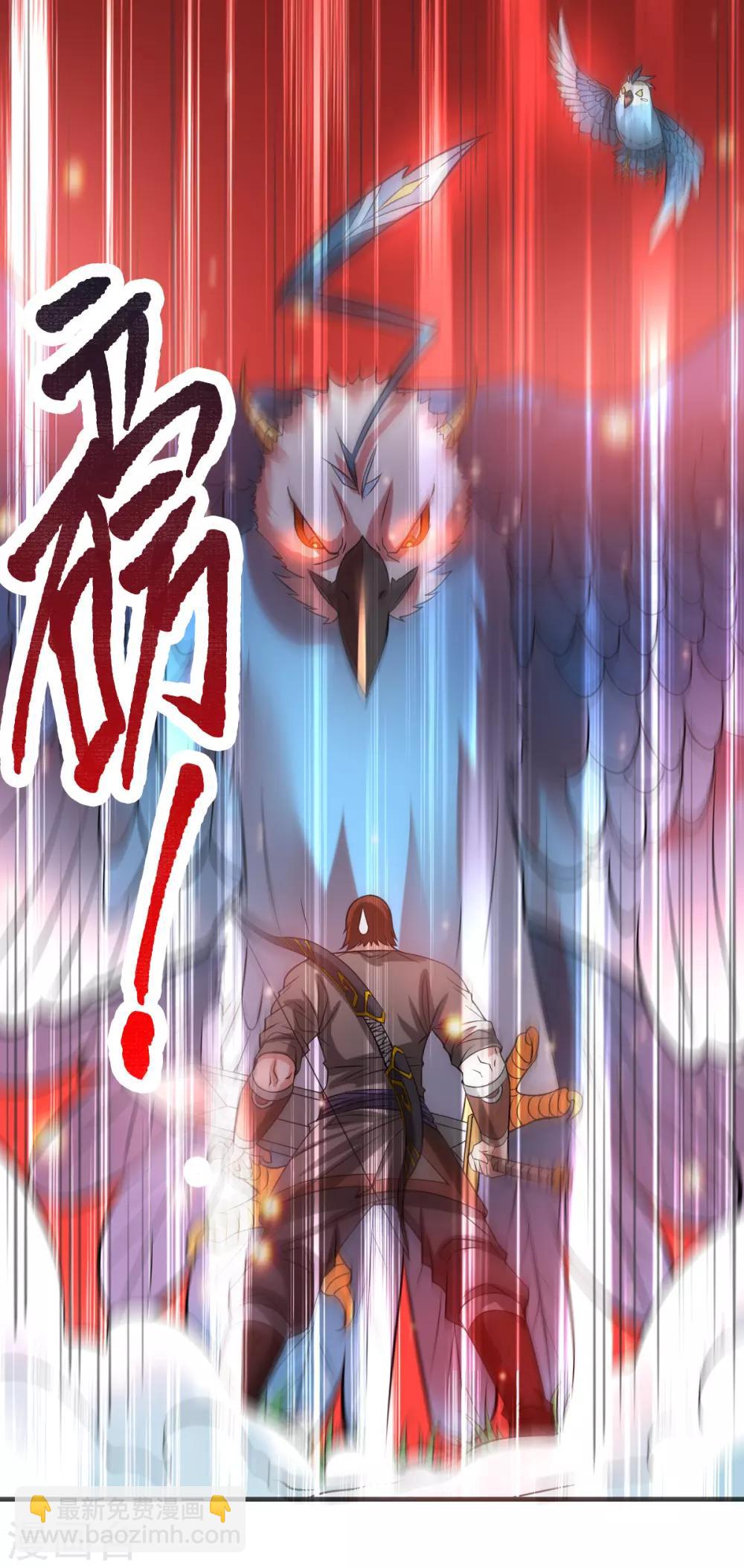 《本婿修的是贱道》第17话 刺杀 第49页