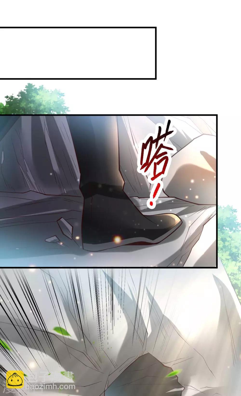 《本婿修的是贱道》第21话 血刃联盟 第26页