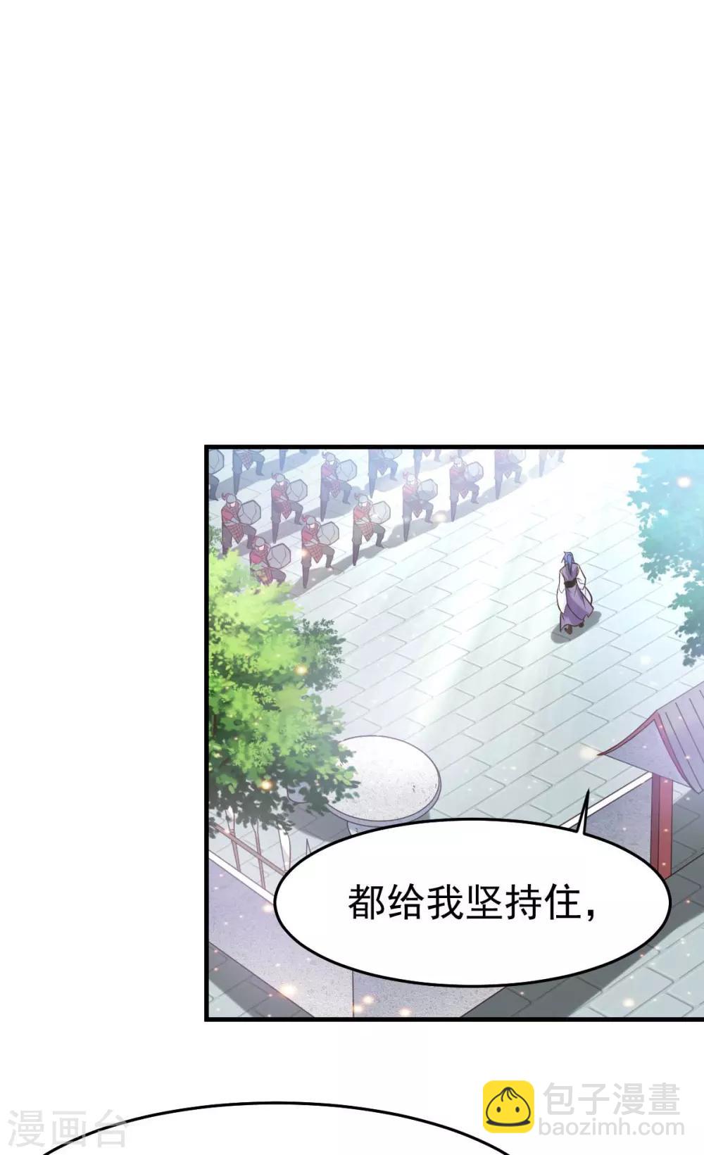 《本婿修的是贱道》第30话 姐姐再疼爱我一次 第32页
