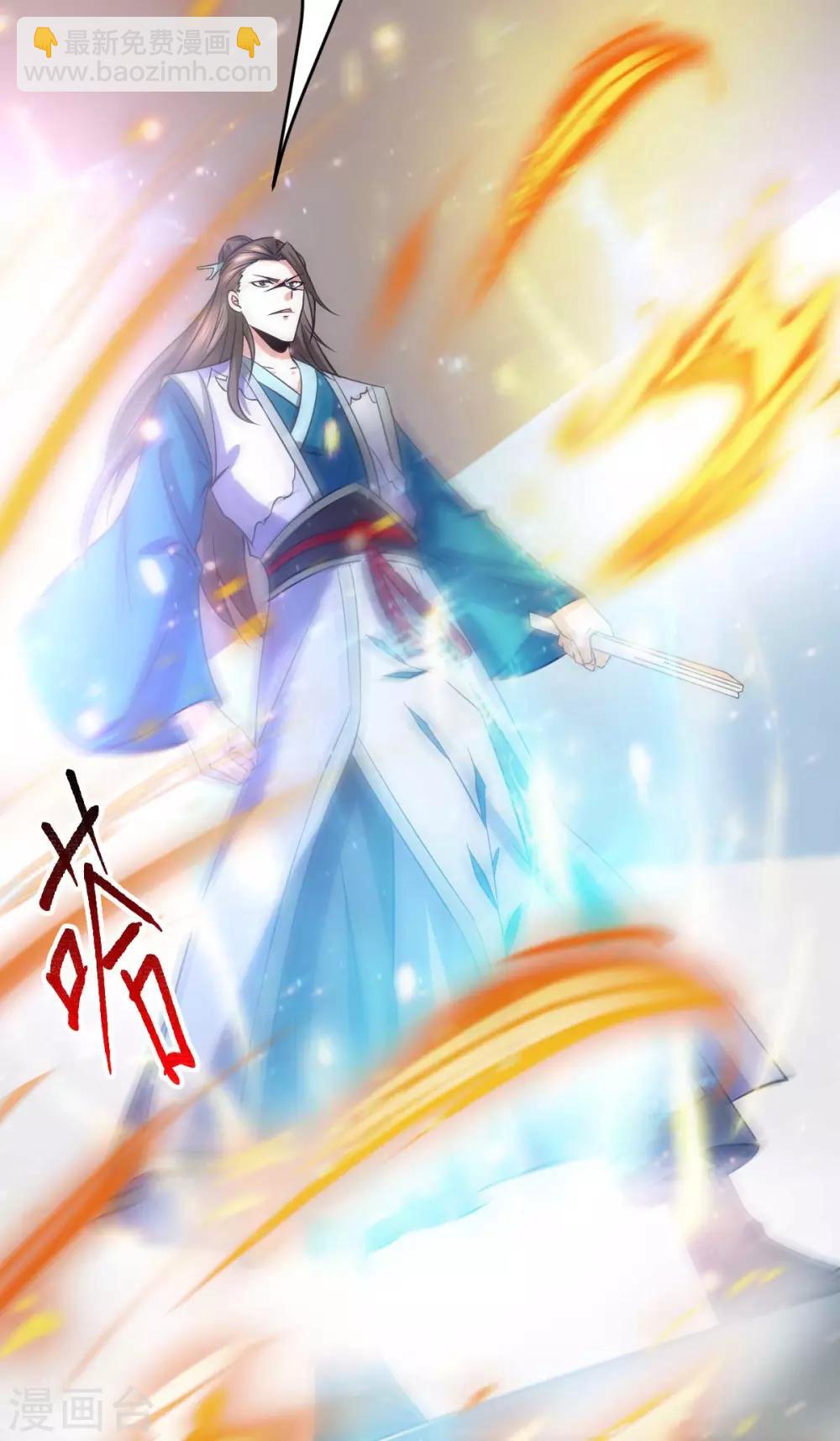 《本婿修的是贱道》第33话 好一招兄承弟媳？ 第11页