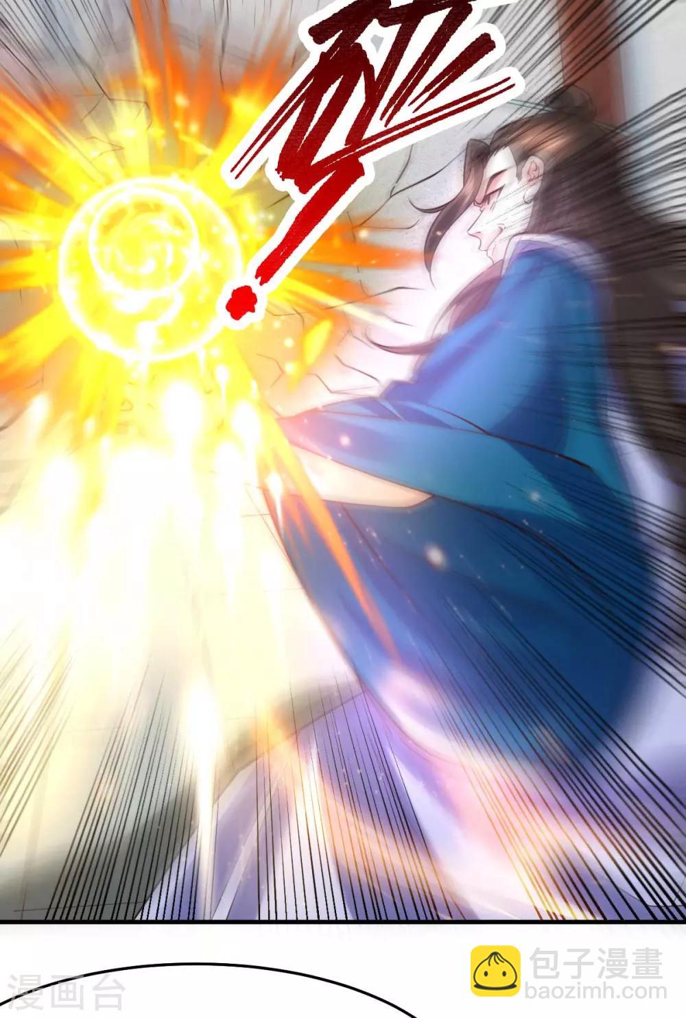 《本婿修的是贱道》第33话 好一招兄承弟媳？ 第26页