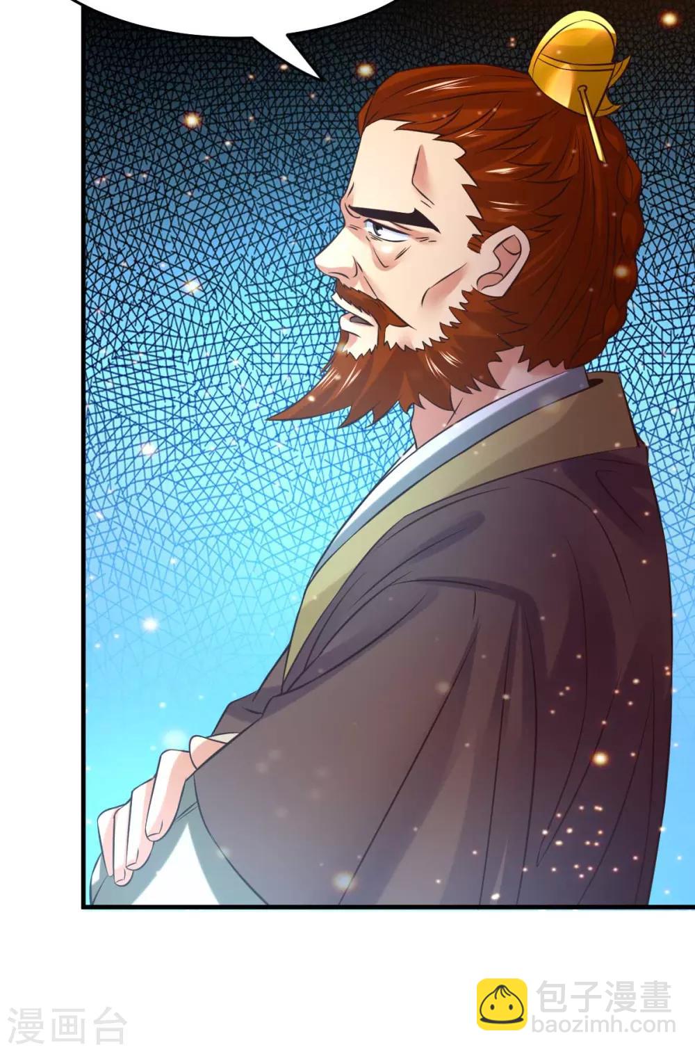 《本婿修的是贱道》第33话 好一招兄承弟媳？ 第36页