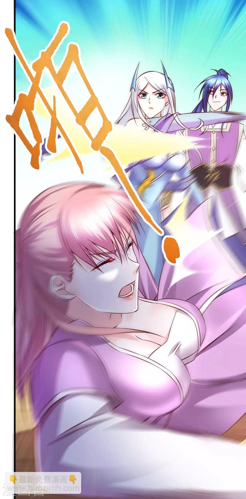 《本婿修的是贱道》第33话 好一招兄承弟媳？ 第5页