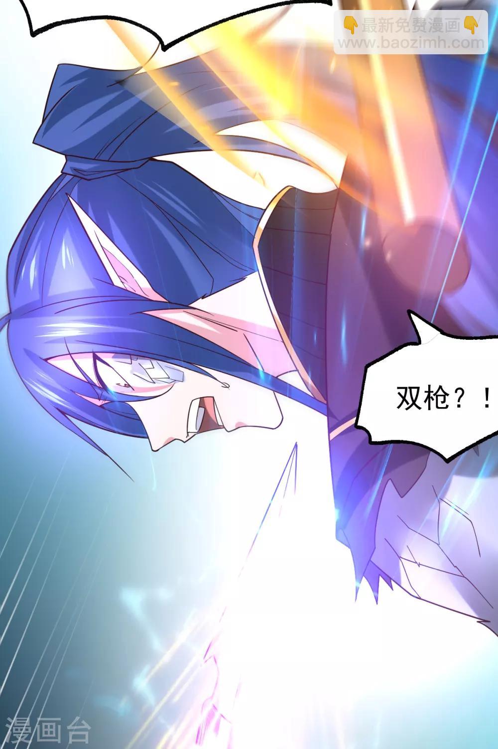 《本婿修的是贱道》第38话 所向披靡 第39页