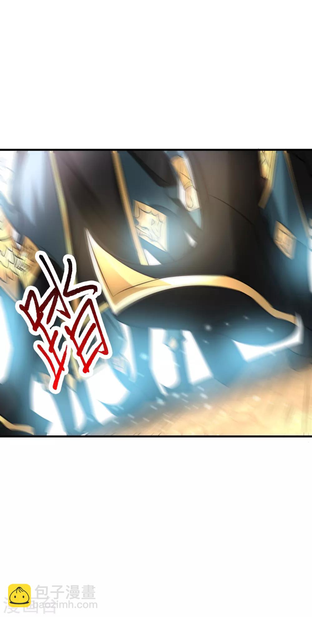 《本婿修的是贱道》第37话 以弱胜强 第10页