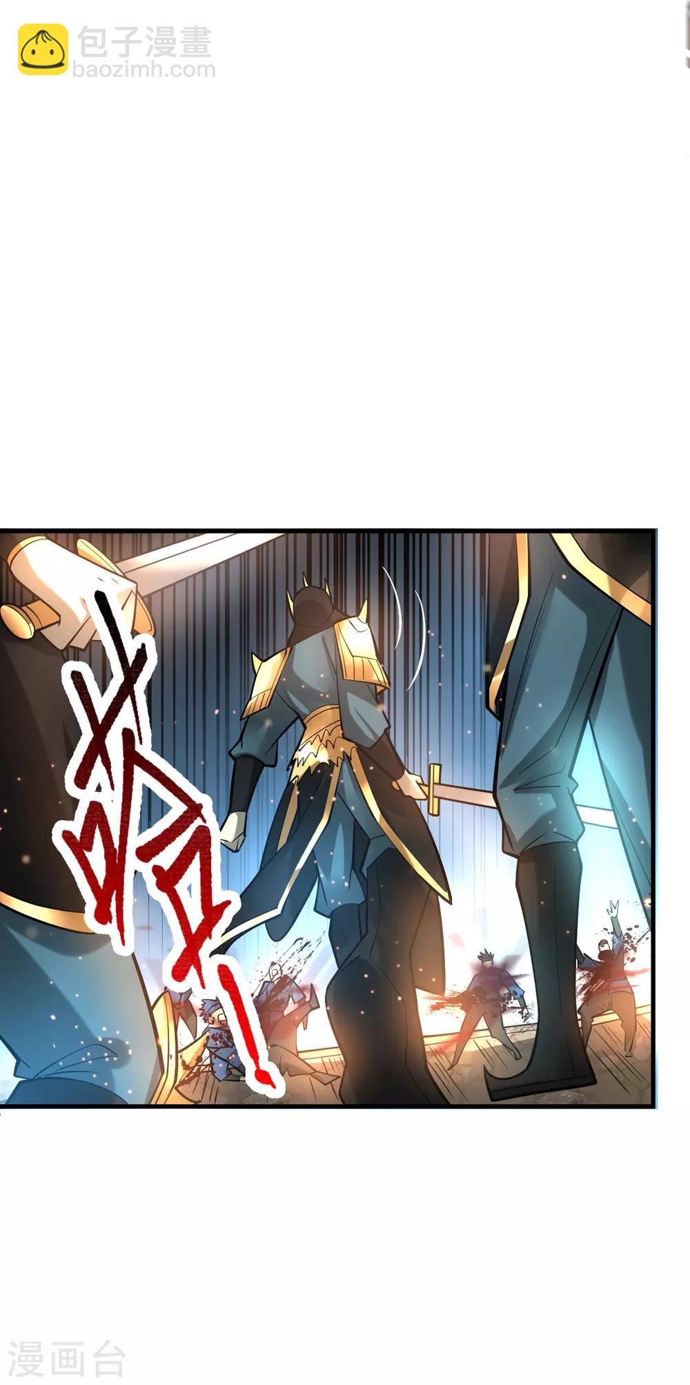 《本婿修的是贱道》第37话 以弱胜强 第29页