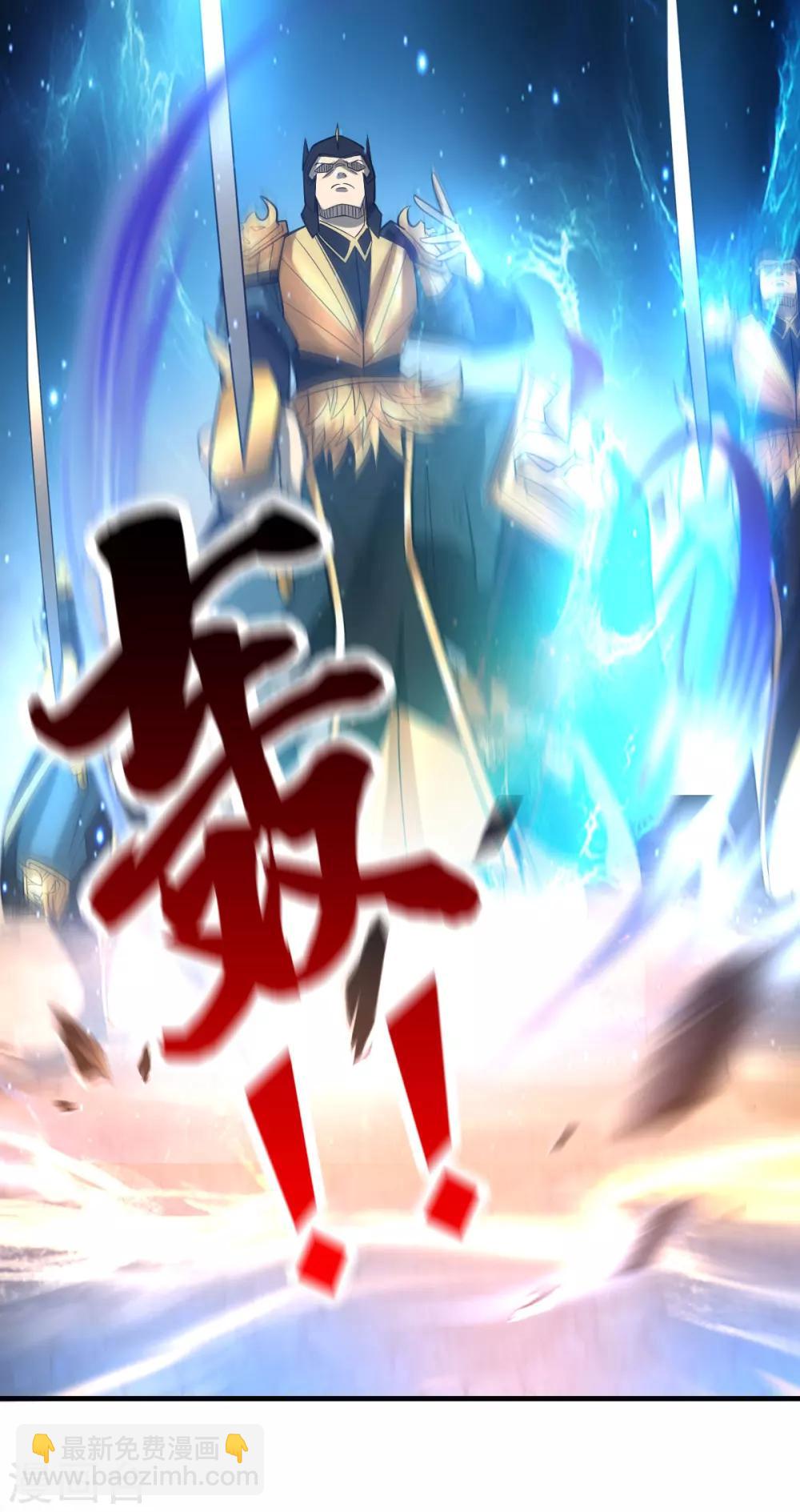《本婿修的是贱道》第37话 以弱胜强 第32页
