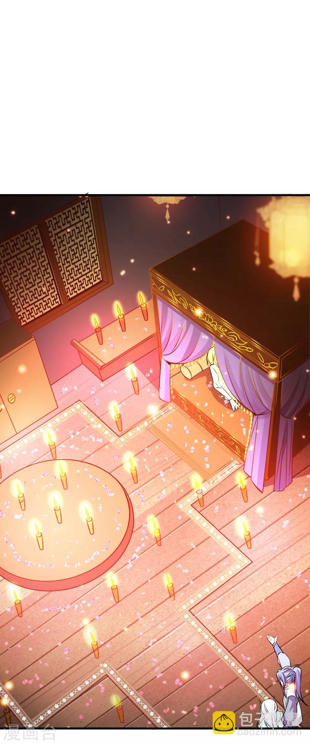 《本婿修的是贱道》第41话 洞房 第17页