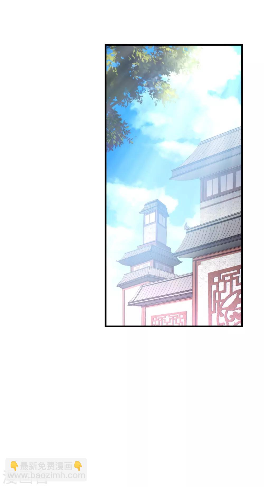 《本婿修的是贱道》第41话 洞房 第27页