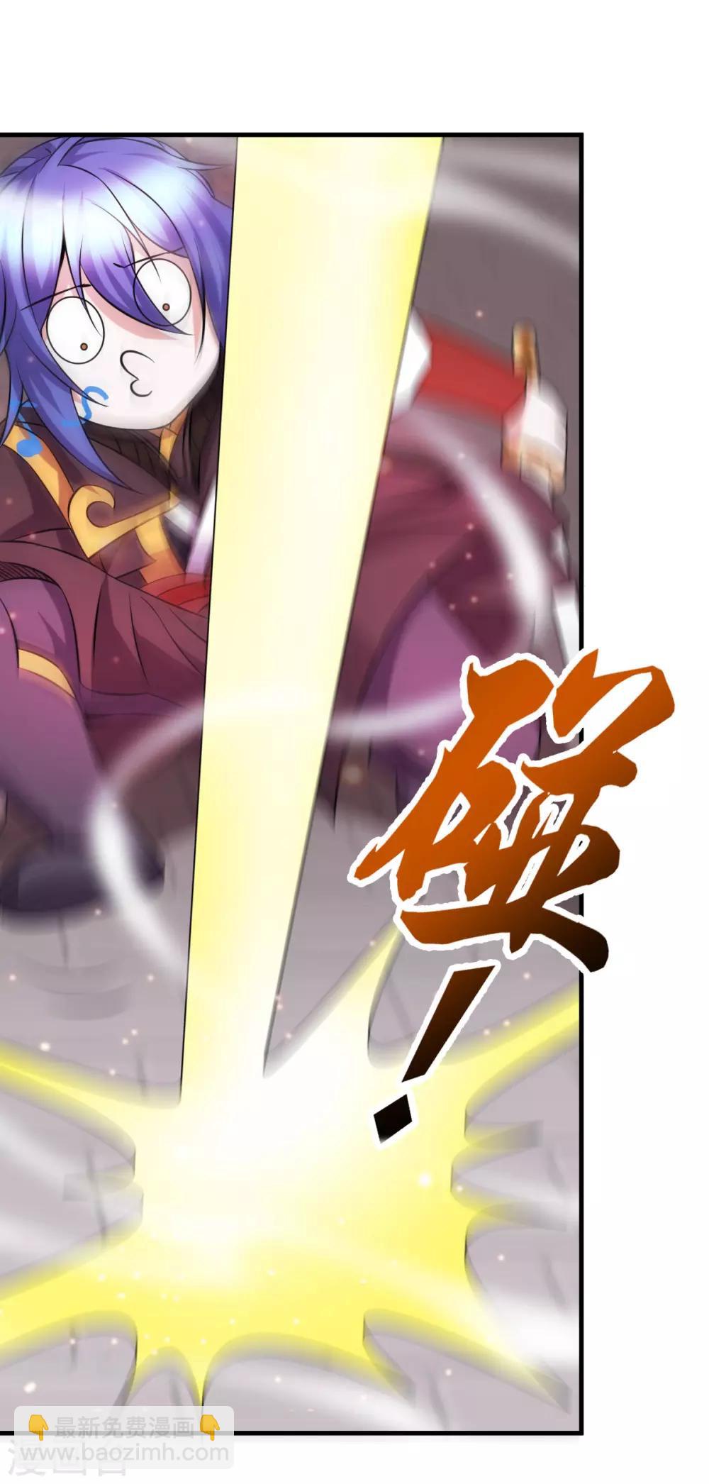 《本婿修的是贱道》第39话 装个大逼！！ 第10页