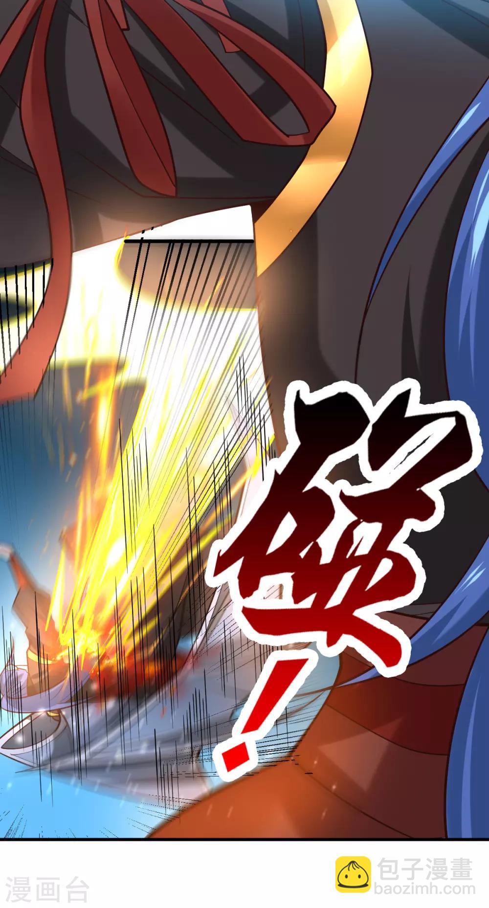 《本婿修的是贱道》第39话 装个大逼！！ 第4页