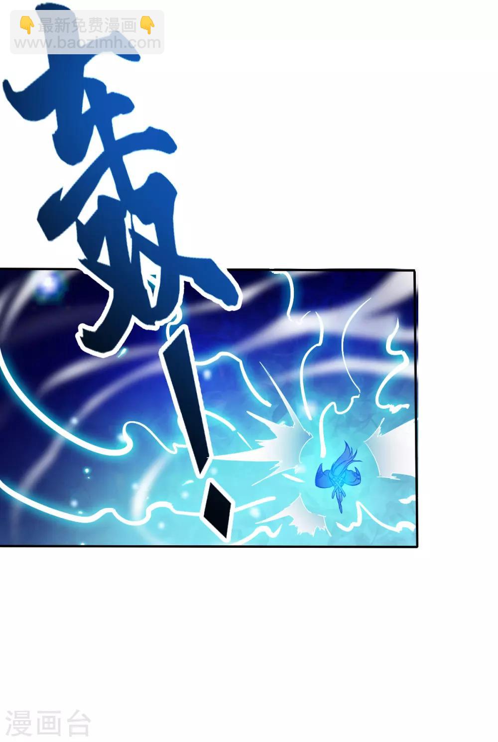 《本婿修的是贱道》第43话 色诱！ 第28页