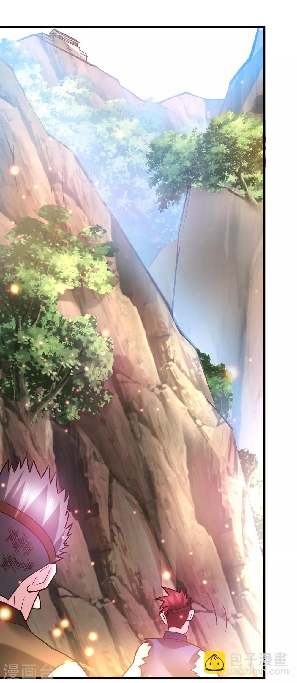 《本婿修的是贱道》第43话 色诱！ 第8页