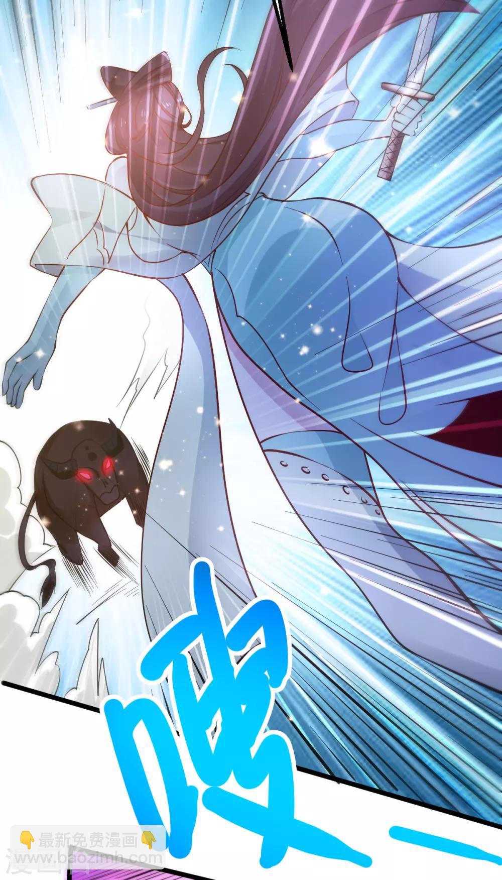 《本婿修的是贱道》第49话 一人杀千牛 第36页