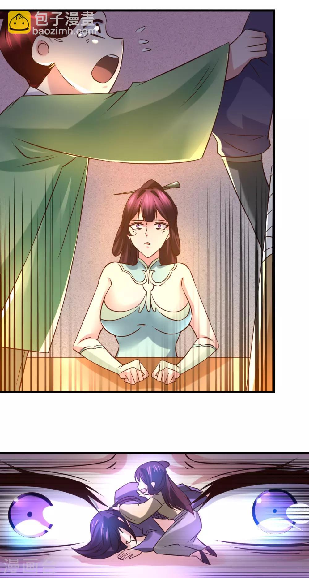 《本婿修的是贱道》第48话 宁蓉的改变 第20页