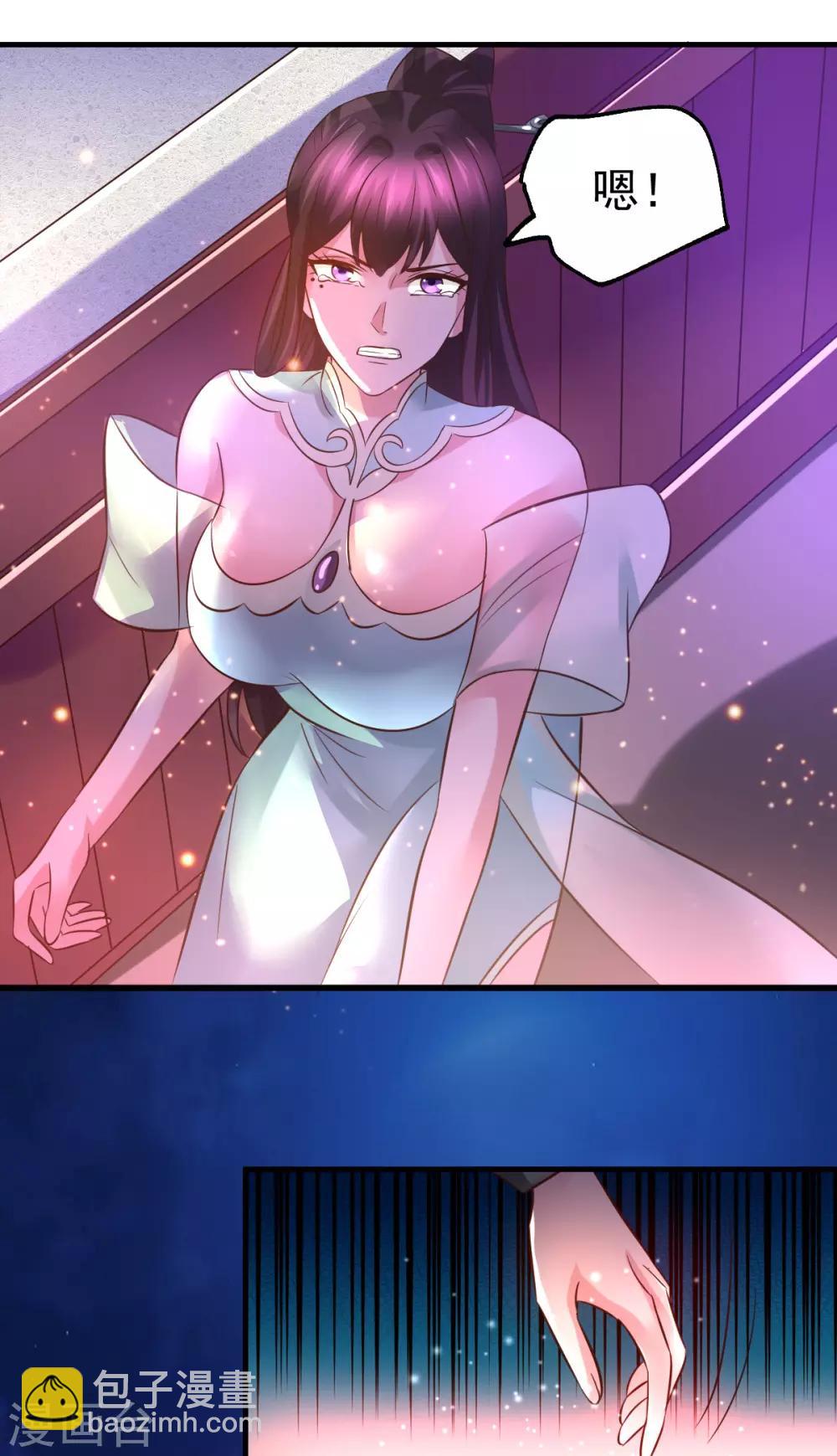 《本婿修的是贱道》第48话 宁蓉的改变 第40页