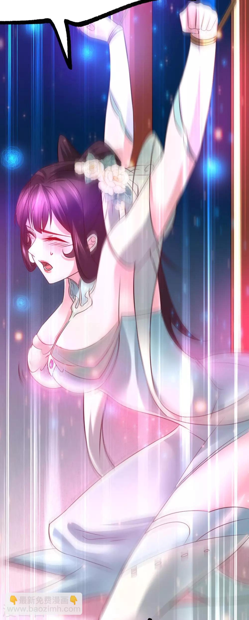 《本婿修的是贱道》第46话 毕竟我也不是什么恶魔 第40页