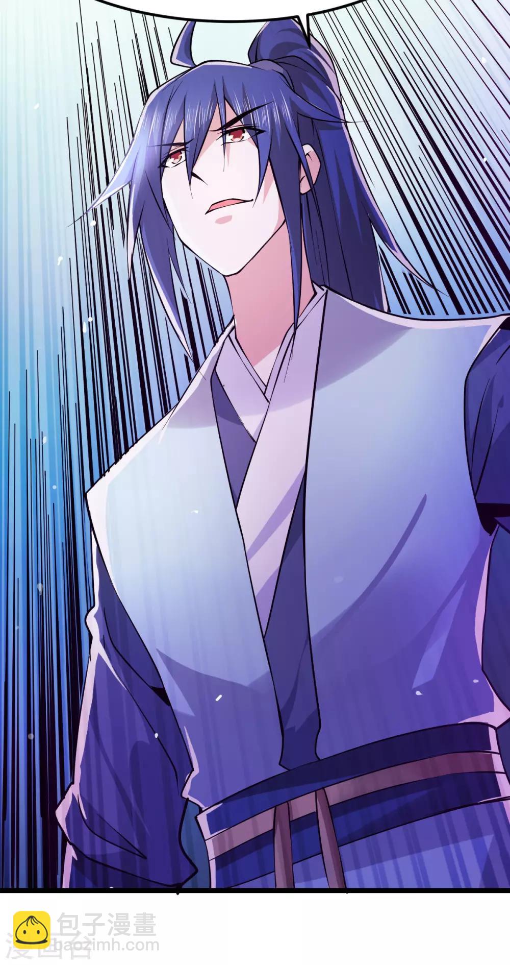 《本婿修的是贱道》第51话 天行宗掌控全局？！ 第47页