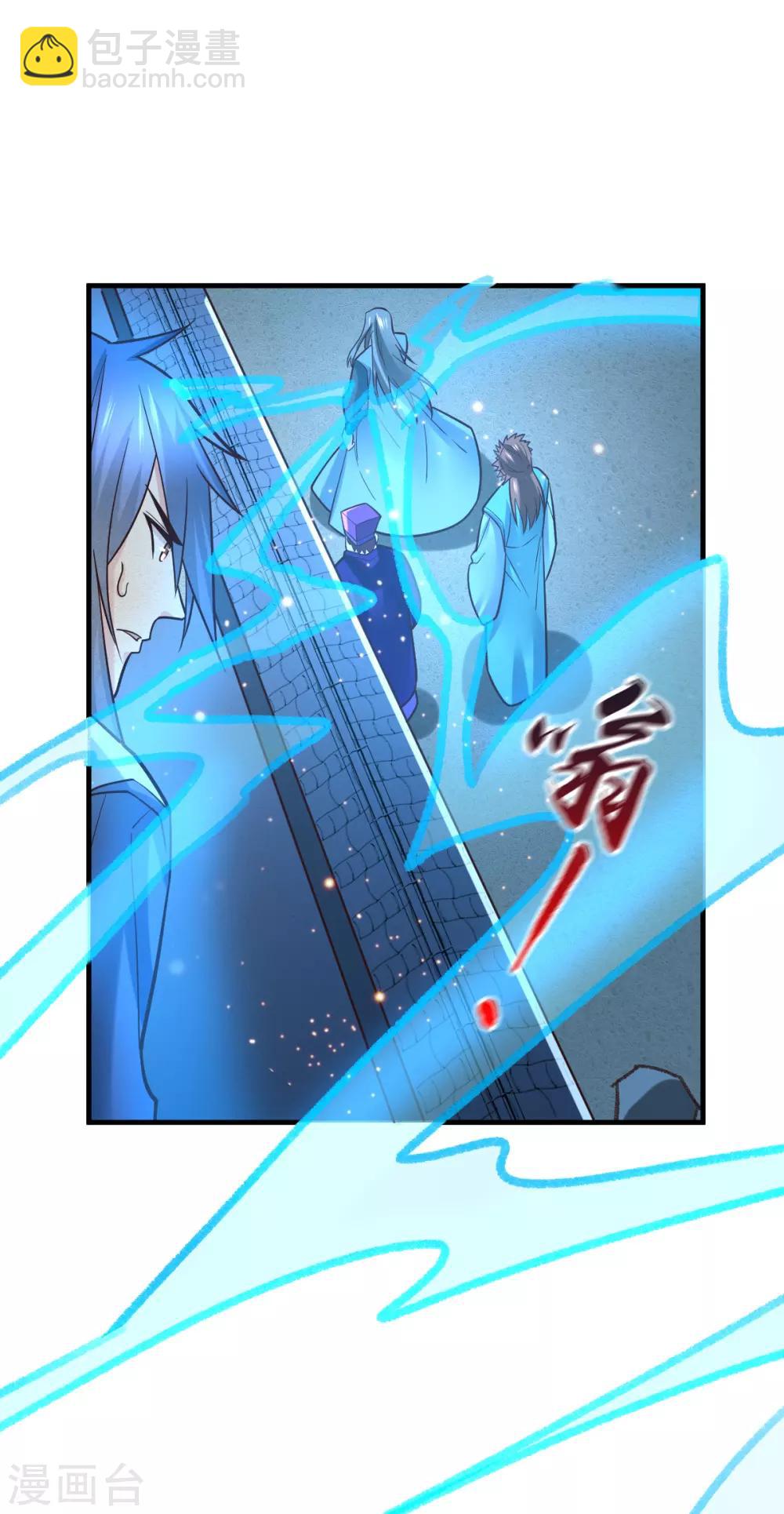 《本婿修的是贱道》第54话 碧萝花魁团 第15页