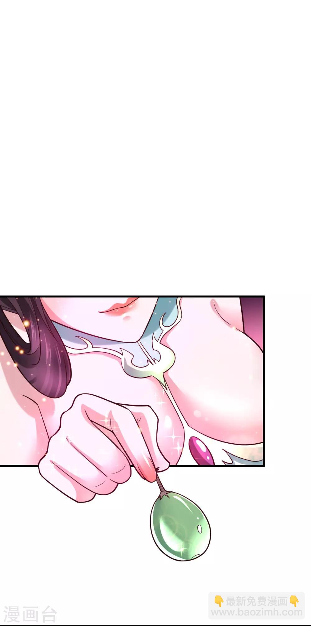 《本婿修的是贱道》第54话 碧萝花魁团 第29页