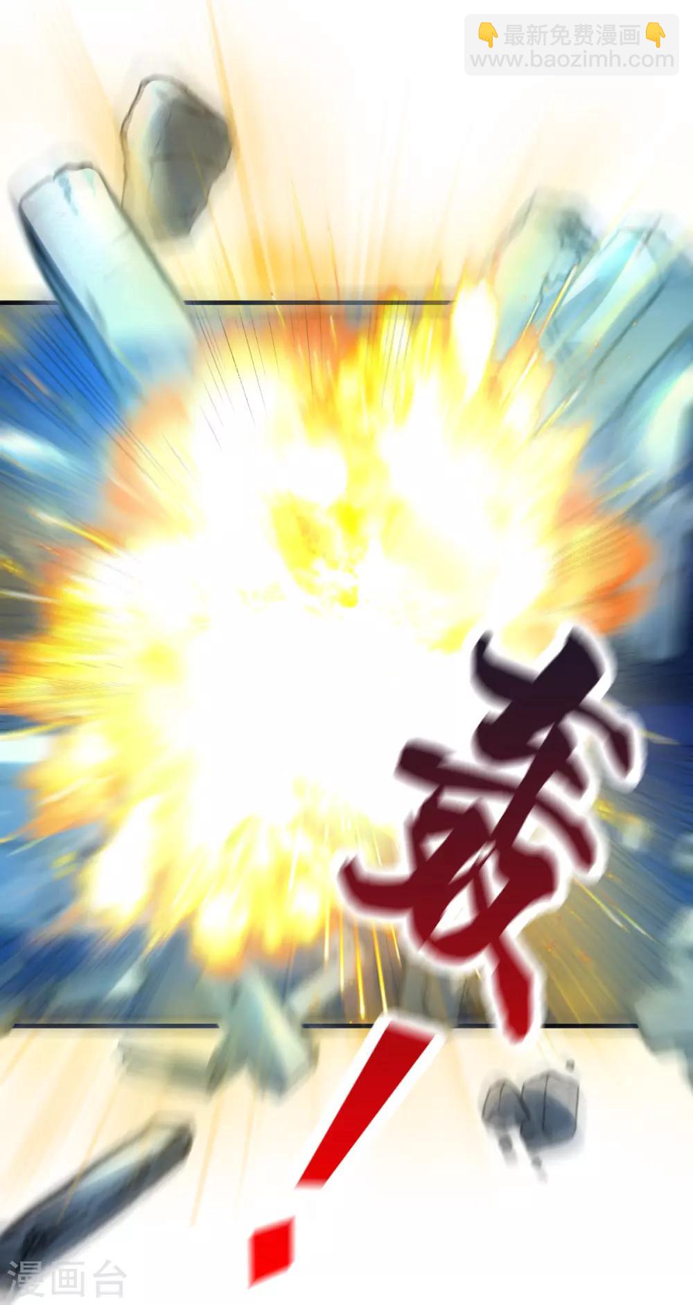 《本婿修的是贱道》第54话 碧萝花魁团 第8页