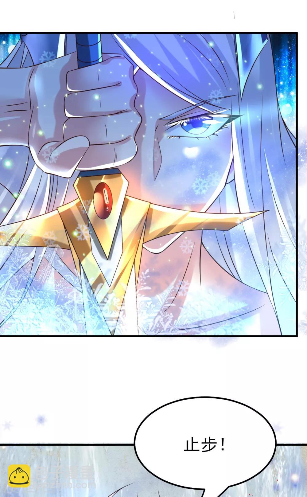 《本婿修的是贱道》第57话 开战！ 第36页