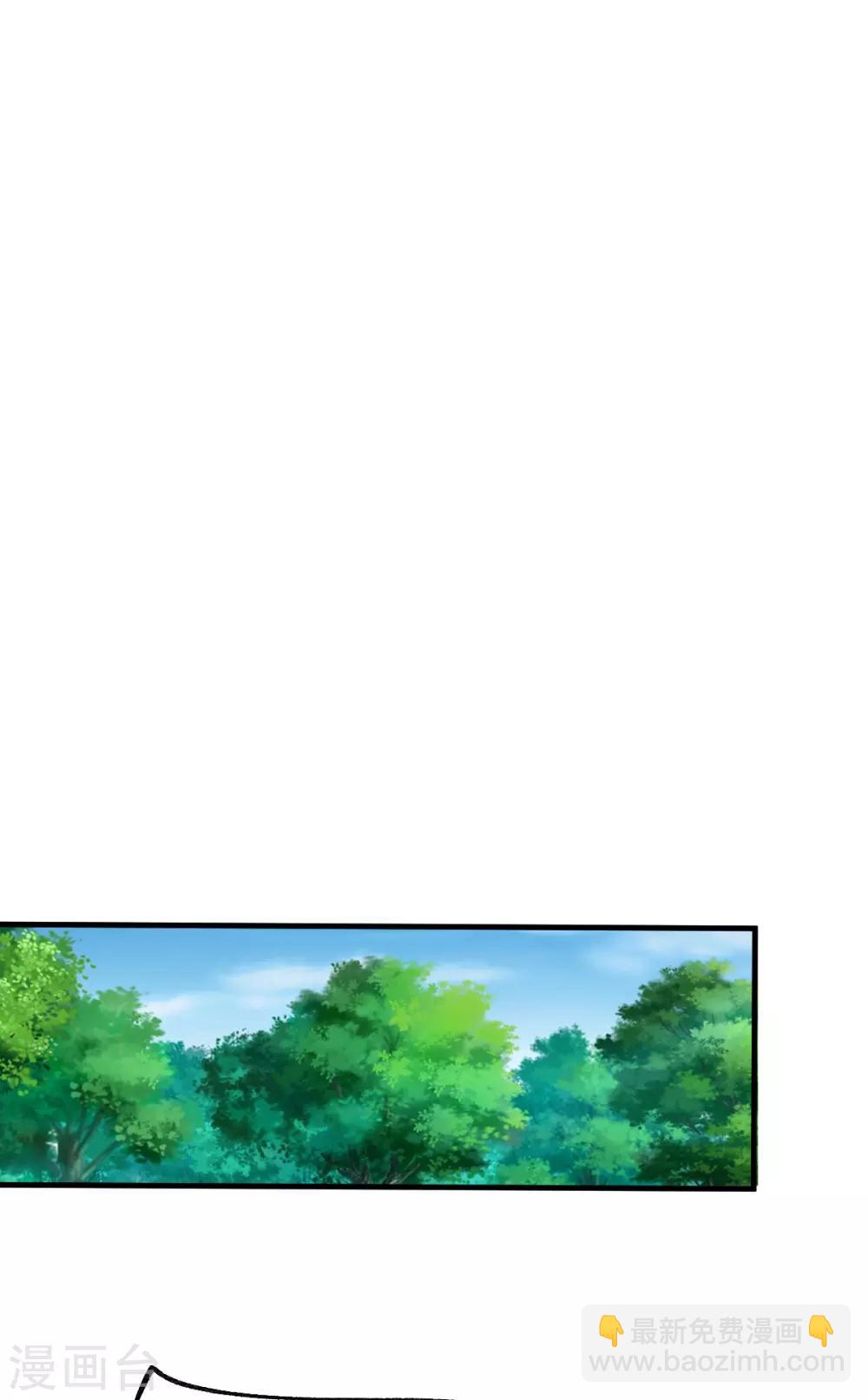 《本婿修的是贱道》第55话 客人女团我们不缺哦 第31页
